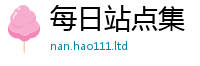 2025年天天免费资料被7777788888管家婆老家凤凰网